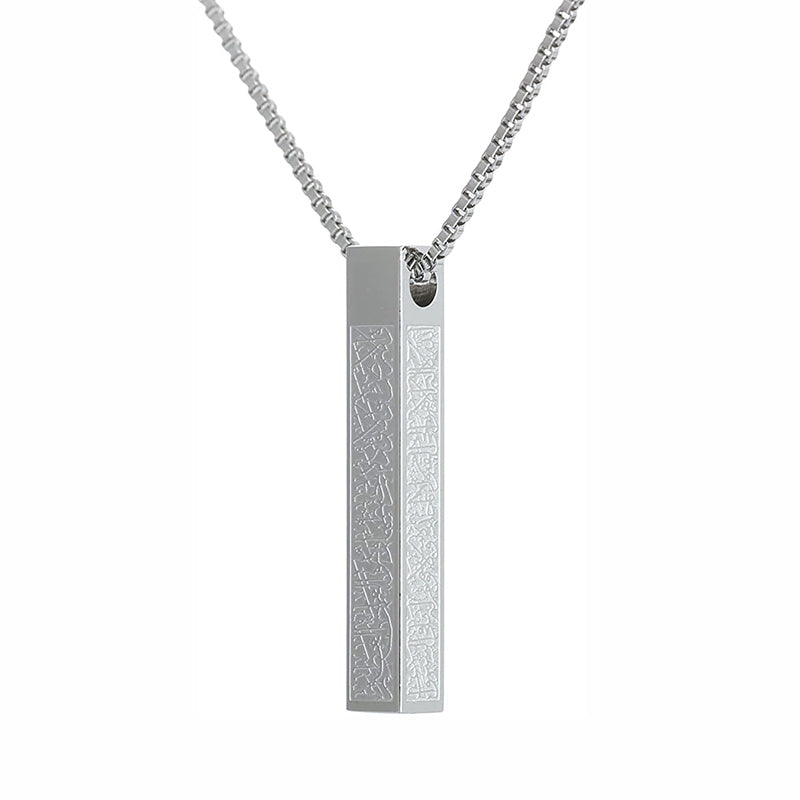 Mens Ayatul Kursi 3d bar necklace silver