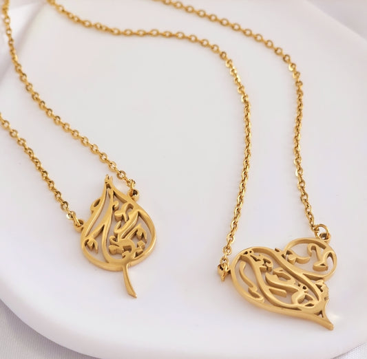 Ummi leaf and Heart design necklace