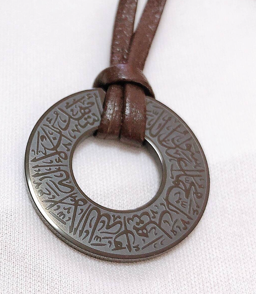 MENS SHAHADA NECKLACE ON A LEATHER BAND